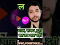 चाल, दूरी और समय 😱🔥#shorts #viral #maths #biharboard #fifa #aedo #deled #बिहार_बोर्ड_मैट्रिक_परीक्षा