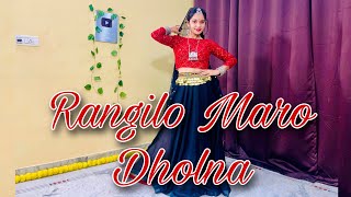 Rangilo Maro Dholna Dance//Rangeelo Maro Dholna//रंगीलो मारो ढोलना//Pyar Ke Geet//Wedding Dance 2023 Resimi