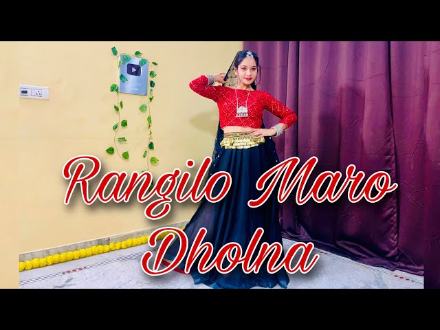 Rangilo Maro Dholna Dance//Rangeelo Maro Dholna//रंगीलो मारो ढोलना//Pyar Ke Geet//Wedding Dance 2023 class=