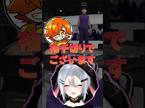 【NEWTOWN】犯罪服コンペでぺいんとに爆笑する山黒音玄たち【山黒音玄/あおぎり高校/切り抜き】