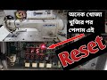 how to reset juki ddl 9000ss speed and back stitch speed