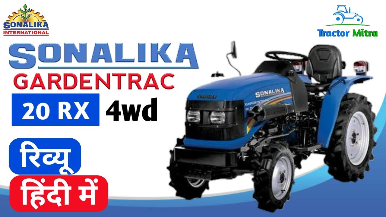 Sonalika GT 20 Rx Full Review & Price Specification By Tractor Mitra YouTube