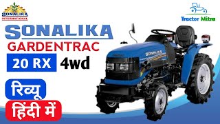 Sonalika GT 20 Rx Full Review & Price Specification By Tractor Mitra