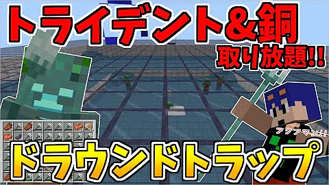 マイクラ Java版ドラウンドトラップ 第54回 スカイブロック4 Mp3 マイクラ Java版ドラウンドトラップ 第54回 スカイブロック4 Mp3