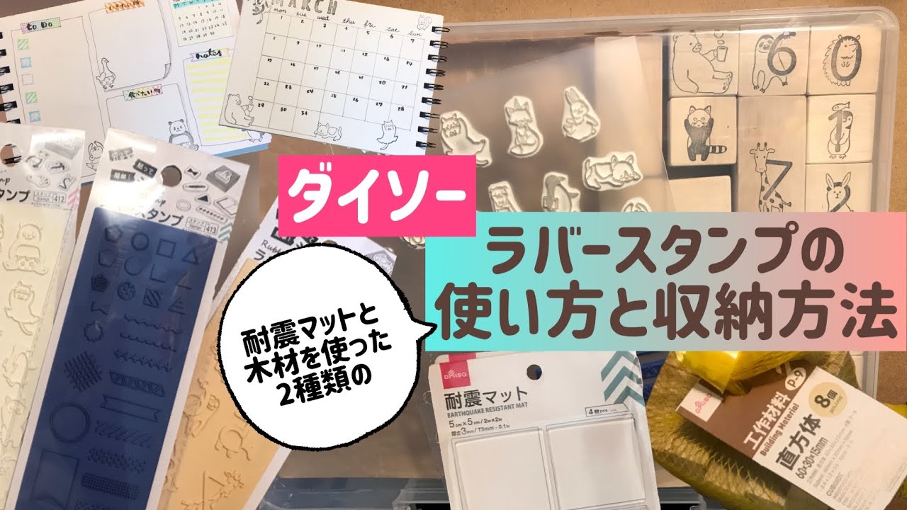 11周年記念イベントが ドイツラバースタンプ トランク