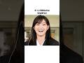 西野七瀬「キツすぎる変わり者!?」に関する雑学　#乃木坂46