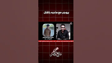 شقيق أحمد المسلماني يكشف الأسرار وتفاصيل غريبة تعرض لأول مرة 
