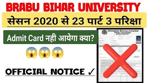 BRABU Muzaffarpur university part 3 exam admit card, centre list | sesan 2020-23 | Bihar University