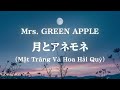 月とアネモネ (Tsukito Anemone) - Mrs. GREEN APPLE [Lyrics/Vietsub]