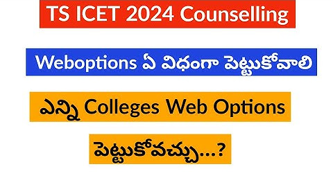 TS ICET Rank vs College 2024 || TS ICET 2024 Web Options || TS ICET Counseling latest news