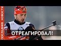 Антон Шипулин отреагировал на слова Резцовой