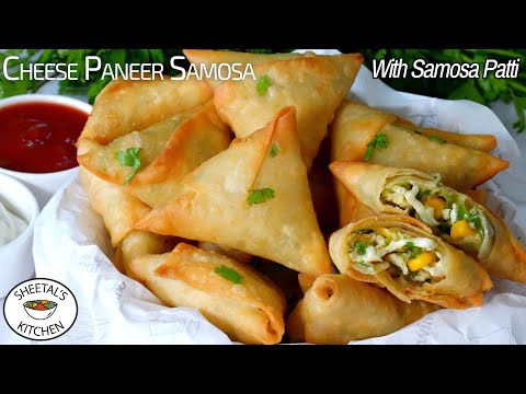 गरमा गरम कुरकुरे चीज पनीर समोसा | समोसा की पट्टी के साथ | Cheese Paneer Samosa recipe