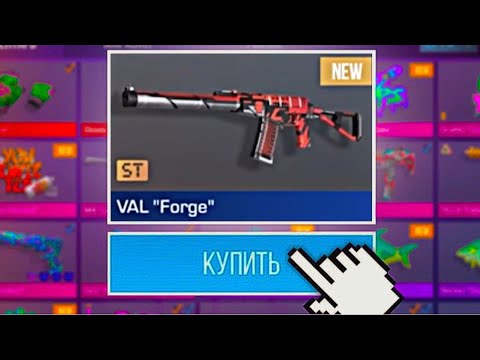 КУПИ НОВЫЙ VAL ПОКА НЕ СТАЛО ПОЗДНО В СТАНДОФФ 2