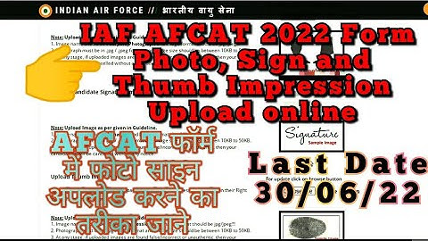 IAF AFCAT Form me Photo Sign Kaise Upload Karen | AFCAT Photo Sign Thumb Impression Upload Problem