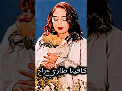 ماصار إلا الخير، جلسات، سهى المصري، valentinesday، الموسيقار طلال، السعودية، عود