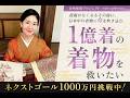 クラウドファンディングライブ