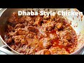 Dhaba style chicken gravy  chicken gravy recipe  chicken recipe anjus kitchen