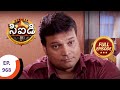 Cid    ep 968  full episode