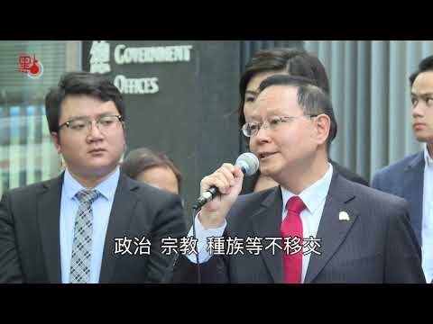 修訂逃犯條例 | 傅健慈：移交工作會經過法院的公平審訊