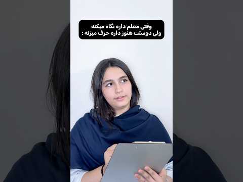 بلاخره دهنشو بست