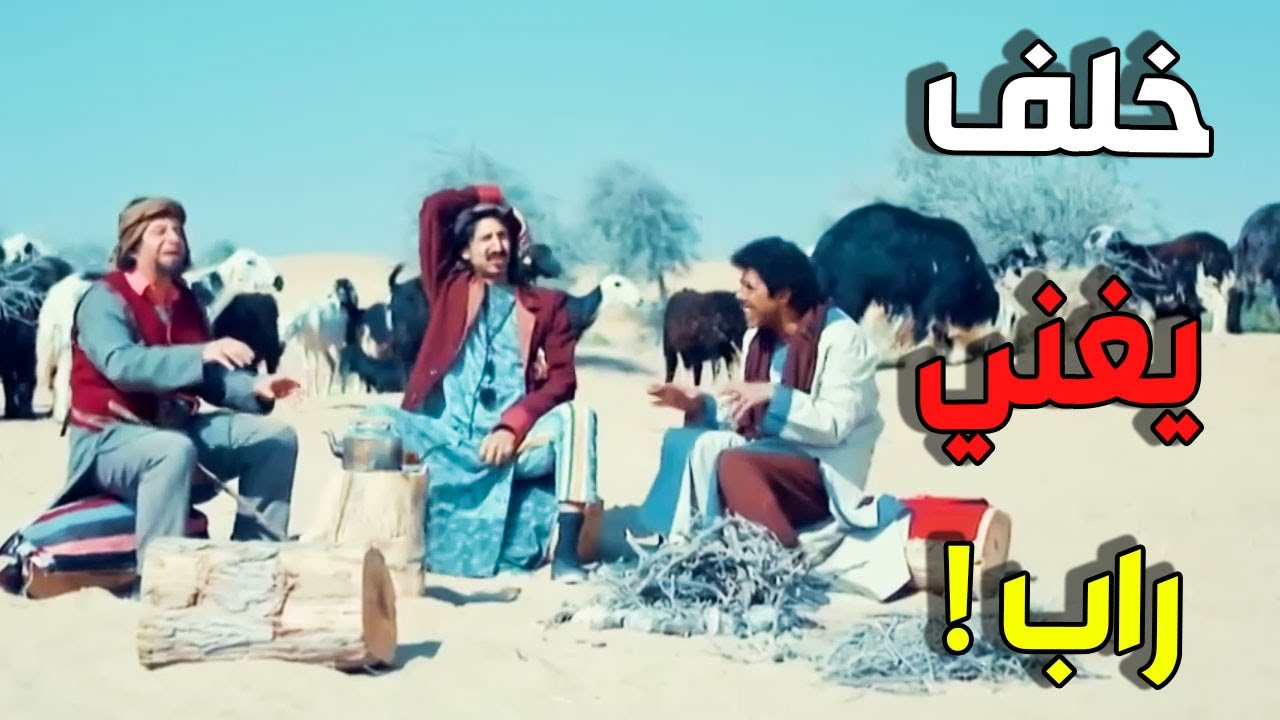 رجال غريب جاي يسأل عن مسعود اللي هربان من الثار!! زنطر من خوفه المعترـ الطواريد