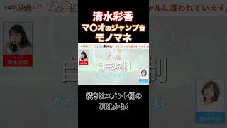 【実は俺、最強でした？】トゥーン♪#実は俺最強でした？ #清水彩香 #倉持若菜 #アニメ #2023夏アニメ #tvアニメ #異世界転生 #異世界アニメ