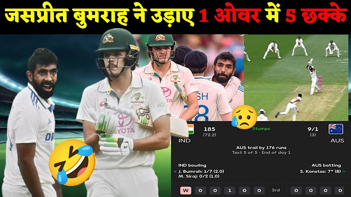 IND vs AUS: Bumrah gets Khawaja in dramatic final over, Ind vs Aus 5th Test Absolute Cinematic End!