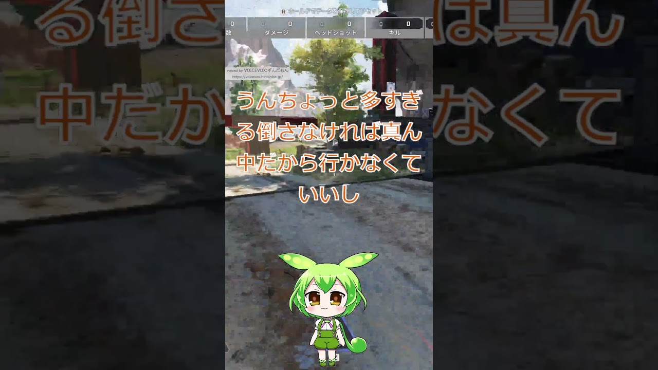 【Apex】- エイペックスAI実況ボットを夢見て機械学習2023/06/17「うんちょっと多すぎる倒さなければ真ん中だから行かなくていいし」 【Apex】- エイペックスAI実況ボットを夢見て機械学習2023/06/17「うんちょっと多すぎる倒さなければ真ん中だから行かなくていいし」