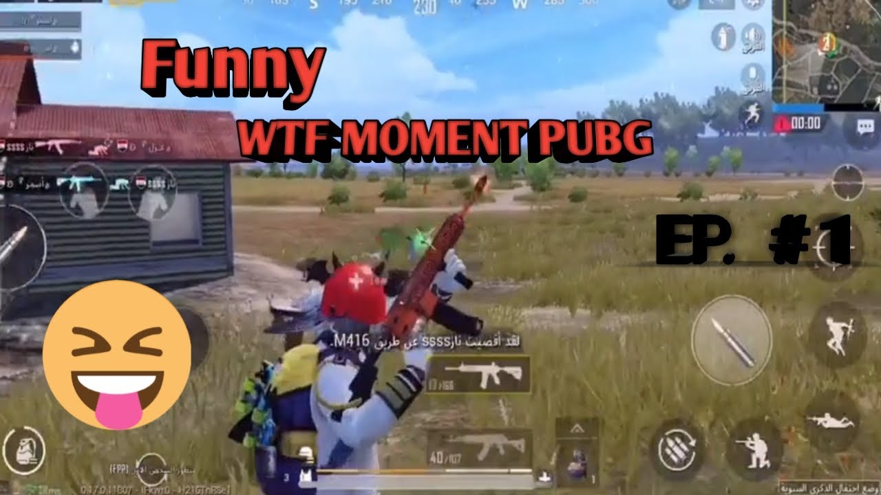 PUBG MOBILE EPIC WTF MOMENT 2020 FUNNY VIDEO #1 - YouTube