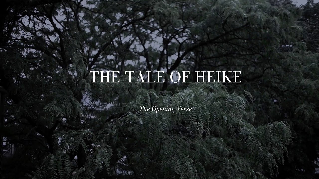 The Tale of the Heike (The Opening Verse) | 平家物語・冒頭（朗読