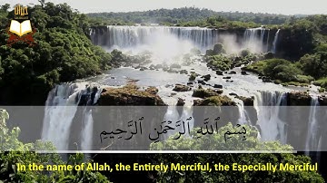 023: Surat Al-Mu’minun  | Muhammad Siddiq Al-Minshawi (Tajweed) | سورة المؤمنون | محمد صديق المنشاوى