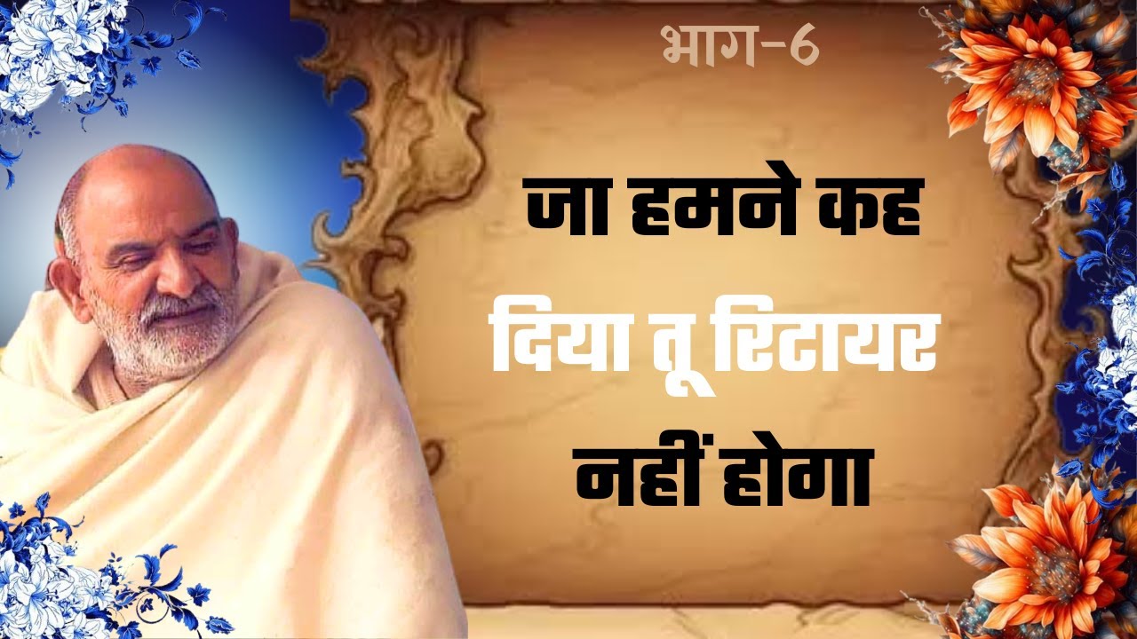Neeb karori baba |The Miracle of Neeb karori baba |Raksha sutra|Kainchi ...