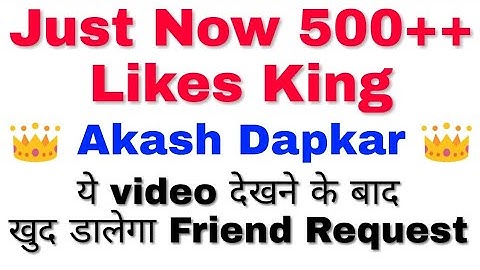 आ गया सबका बाप Akash Dapkar 400k Fb Followers Combeck Just Now 500++ Likes Timeline Script Activate