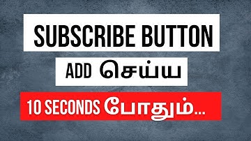 How to add subscribe button in tamil within 10 seconds/subscribe button add பண்ண 10 seconds போதும்