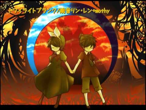 【ニコカラ】トワイライトプランク_off【鏡音リン・レン】[mothy]