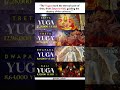 The Four Yugas Cosmic Cycles Of Time Youtube Trending Shortsfeed Youtubeshorts Bhakti 