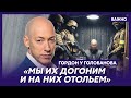 Гордон: Россию ждет крах рубля, дефицит лекарств, страшный рост цен и гражданская война