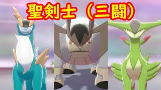 コバルオン テラキオン ビリジオン 入手 攻略 キャンプで遊ぶ ポケモン剣盾 ポケモンhome ポケモン ソード シールド Youtube