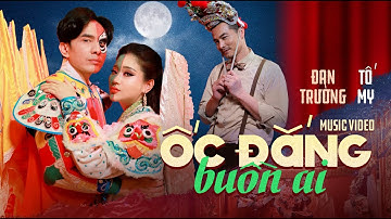 MV Ốc Đắng Buồn Ai - Cs Tố My, Đan Trường, DV Quách Ngọc Ngoan