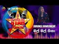 Mal Mal  Hina Cover | Surangi Ranasinghe  | Karaoke Star  | Tip Top TV