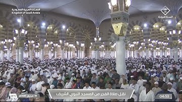 ' فواتح سورة الواقعة   ١ - ٧٤ ' الشيخ #علي_الحذيفي  صلاة الفجر  ١٩-١-١٤٤٥ هـ