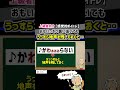【ボイトレ】【上級者向け】こうすると歌いやすくなるかもという情報として共有します！ #ボイトレ #ミックスボイス #歌が上手くなる