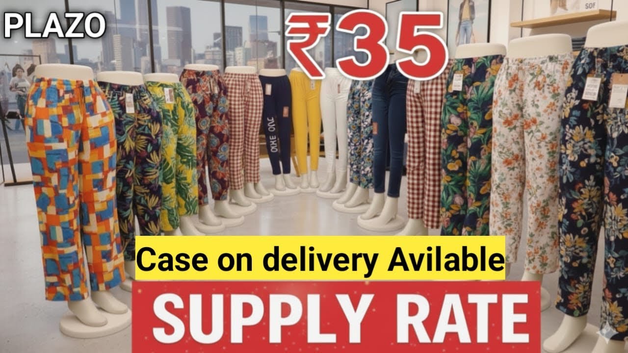 Plazo sumercollection Start only 20₹!