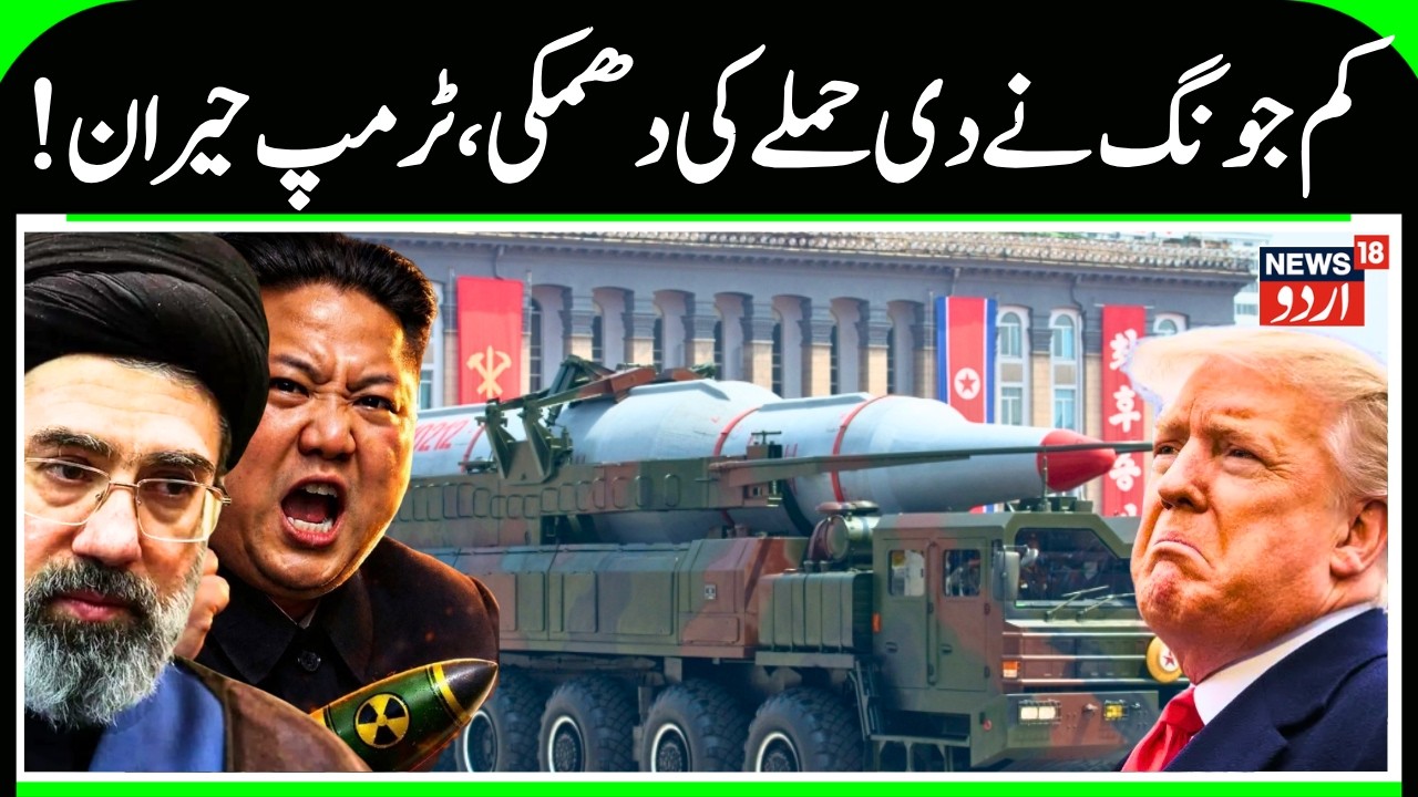 Iran Strikes Israel: Fresh Explosions In Tel Aviv After Tehran's Brutal Missile Barrage! | N18G