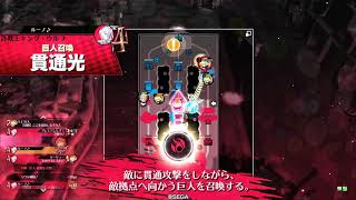 【wlw】伝説()のリン使いが神話を創る！【CR29】Part.56