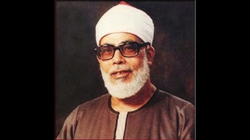 111 سورة المسد - محمود خليل الحصري - قرآن مرتل