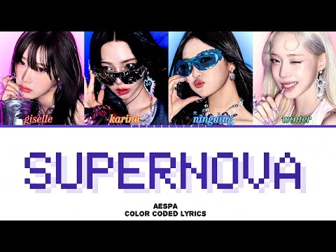 Aespa 'Supernova' Lyrics (에스파 Supernova 가사) (Color coded lyrics)