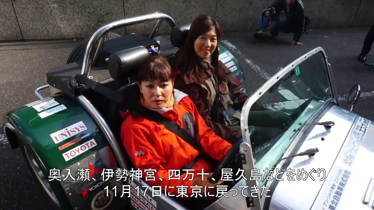 Electric vehicle EV Super Seven travels around Japan and pays a