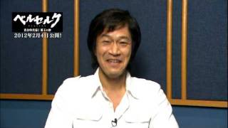 ユリウス/アドン役・小山力也インタビュー