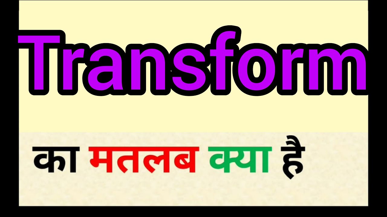 Transform Meaning In Hindi Transform Ka Matlab Kya Hota Hai Word Transform Meaning In Hindi Transform Ka Matlab Kya Hota Hai Word